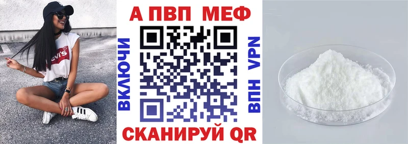 наркотики  кракен онион  Alfa_PVP VHQ  Островной 