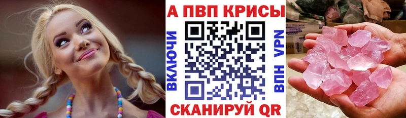 Alfa_PVP мука Островной