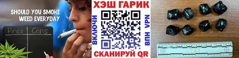 ГАШ VHQ Островной