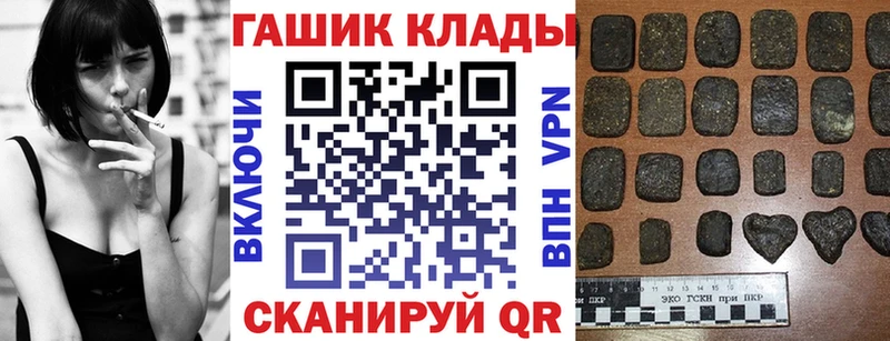 ГАШИШ Cannabis  Островной 