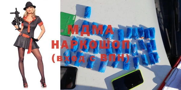 мдма Лагань