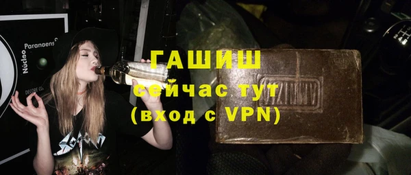 мефедрон мука Лихославль