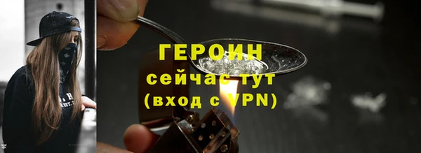 мефедрон мука Лихославль