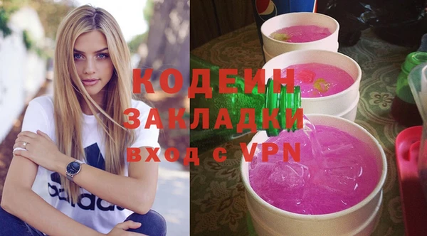 марки nbome Липки