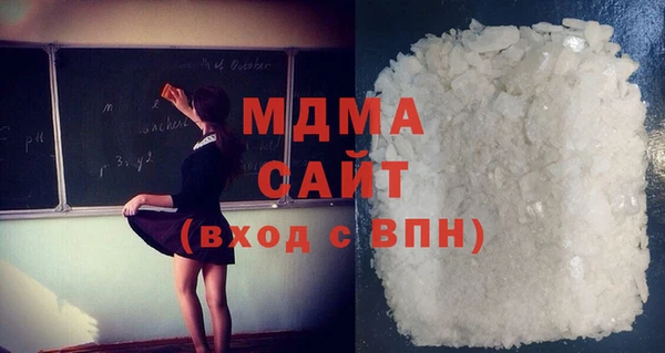 apvp Магас