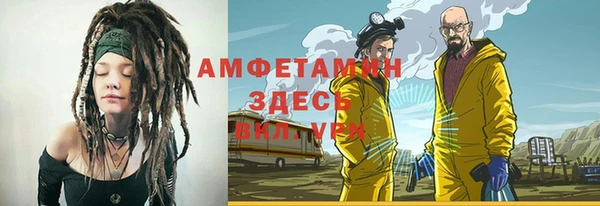 мефедрон мука Лихославль