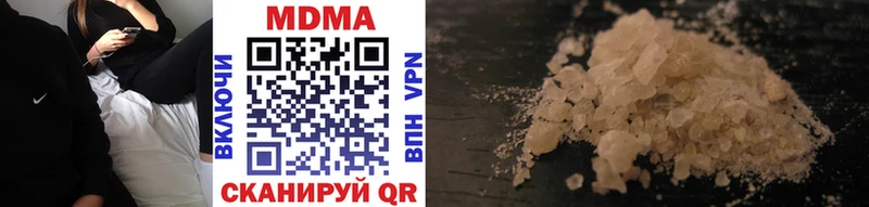 MDMA кристаллы  Островной 