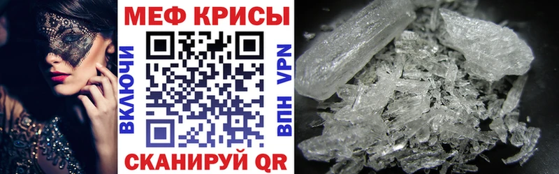 где купить   blacksprut ССЫЛКА  Мефедрон кристаллы  Островной 