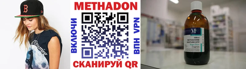 Метадон белоснежный  Островной 