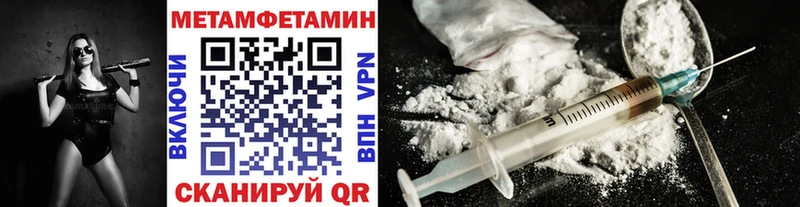 shop какой сайт  Островной  МЕТАМФЕТАМИН винт 
