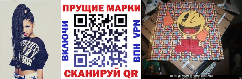 купить наркотики сайты  Островной  Марки NBOMe 1500мкг 